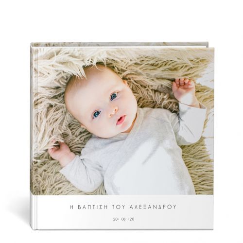 photo book βάπτισης