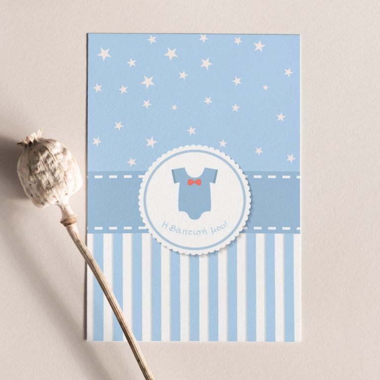 prosklithria-gamoy-03-050