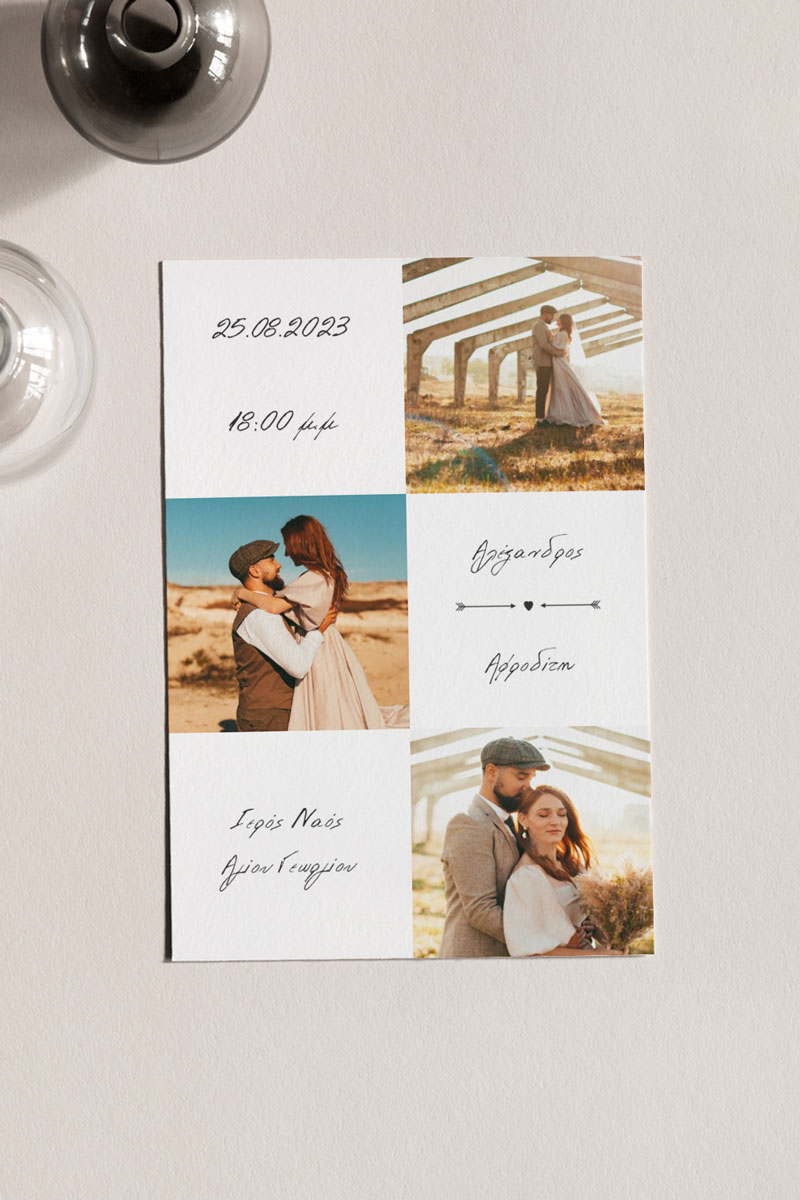 Προσκλητήρια Γάμου με φωτογραφία Never Ending Devotion