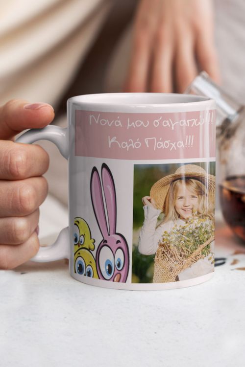 Κούπα Προσωποποιημένη, Easter Party