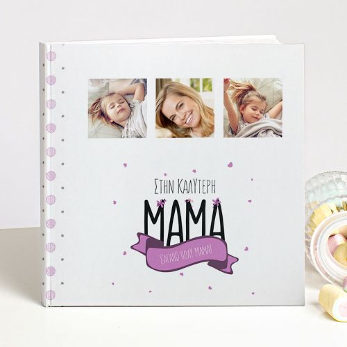 Photobook, My Best Mom