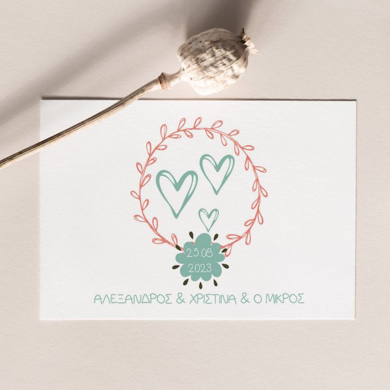 Προσκλητήρια Γάμου και Βάπτισης με Σχέδιο Us And Our Boy