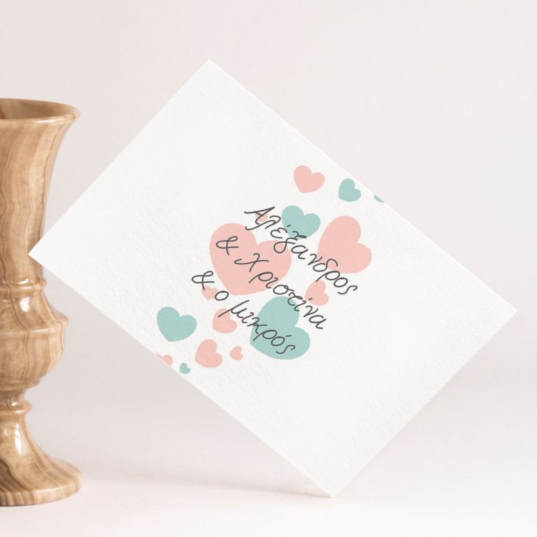 Προσκλητήρια Γάμου και Βάπτισης με Σχέδιο It Begins Boy