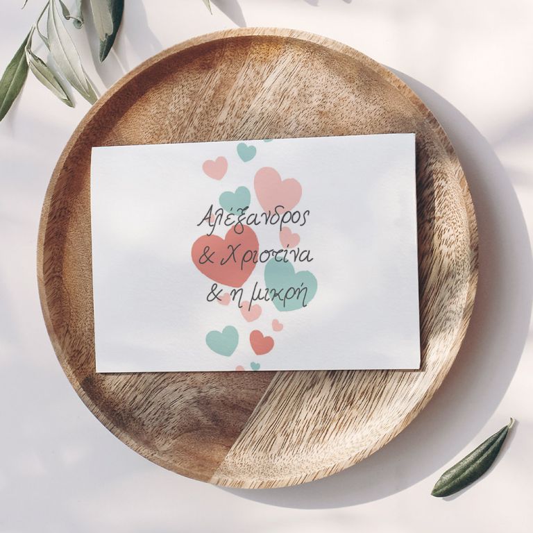 Προσκλητήρια Γάμου και Βάπτισης με Σχέδιο It Begins Girl