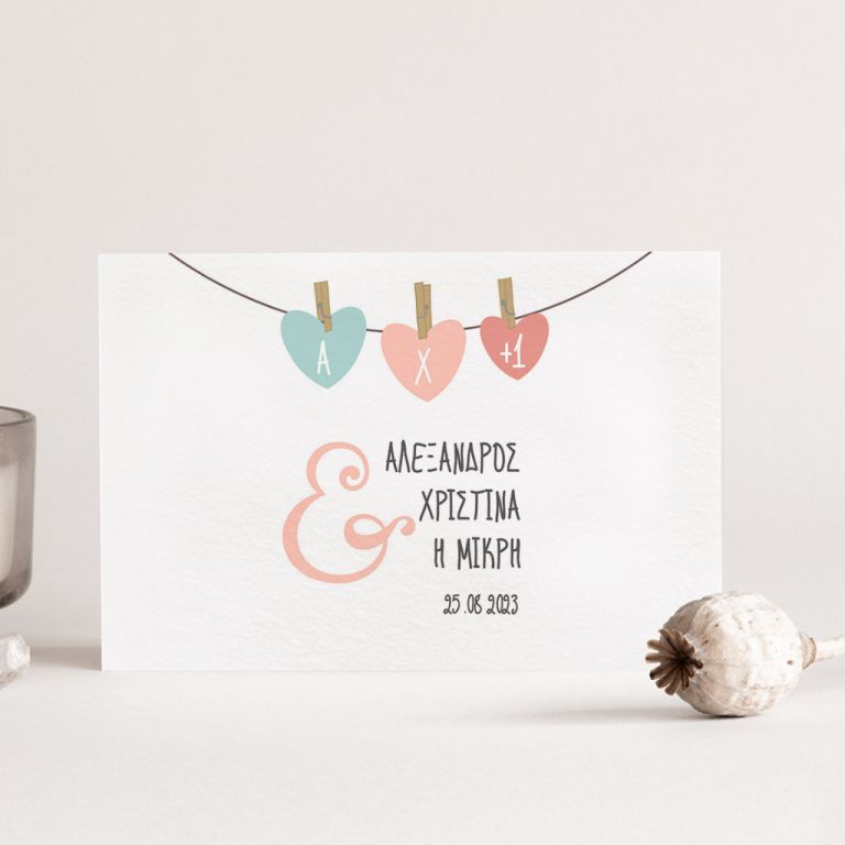 Προσκλητήρια Γάμου και Βάπτισης με Σχέδιο Our Girl And Us