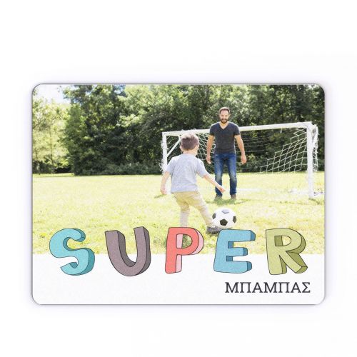 Mousepad Προσωποποιημένο, Super Dad
