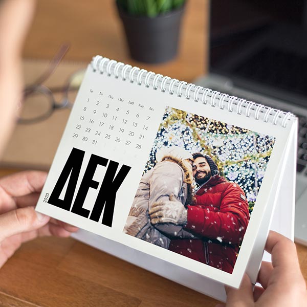 antras-calendar-christmas