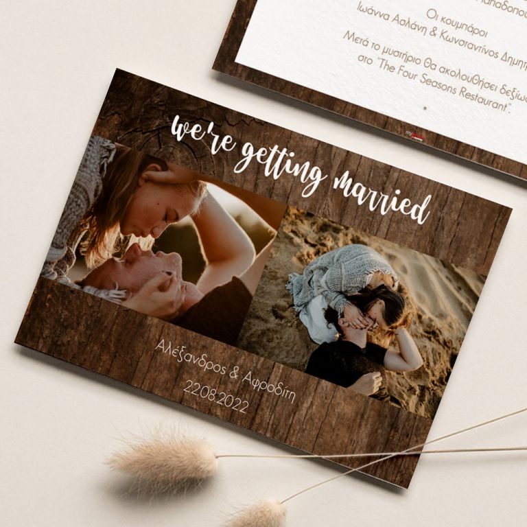 Προσκλητήρια Γάμου με φωτογραφία We are Getting Married