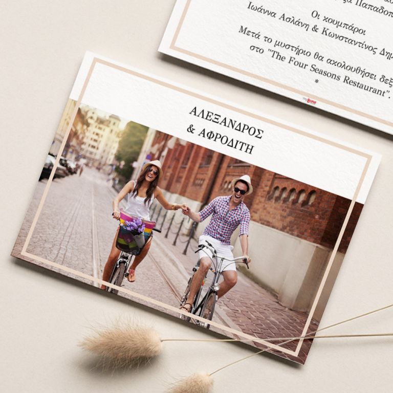 kalesmata-gamou-22-107 Προσκλητήρια Γάμου με φωτογραφία The Two of Us