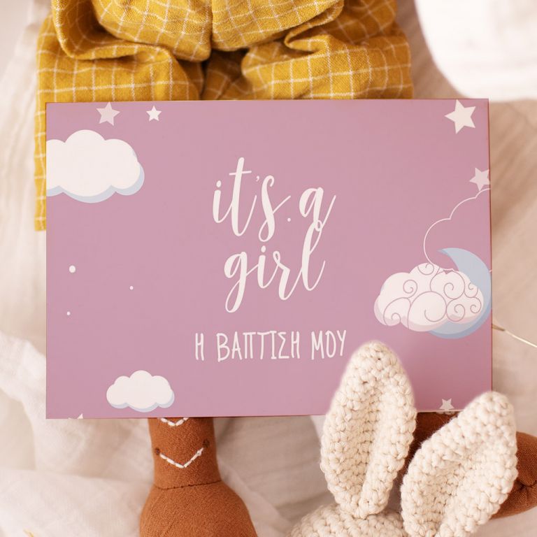 prosklhsh-vaptisi-19-111