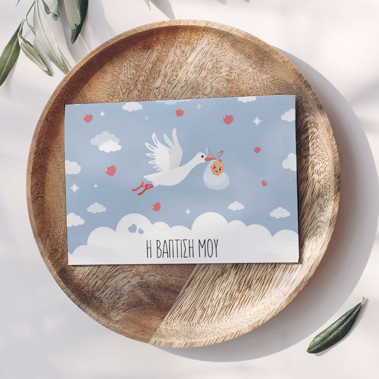 prosklitiria-baptisis-myikona-38-113