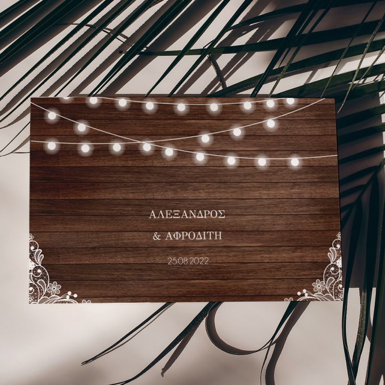 prosklitirio-gamou-12-106 Προσκλητήρια Γάμου με σχέδιο Rustic Love