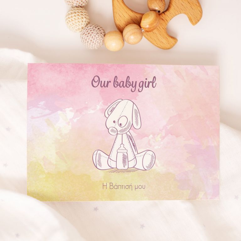 prosklitirio-vaftishs-26-117