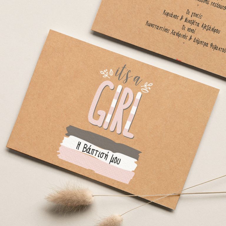 prosklisi-baptish-33-119