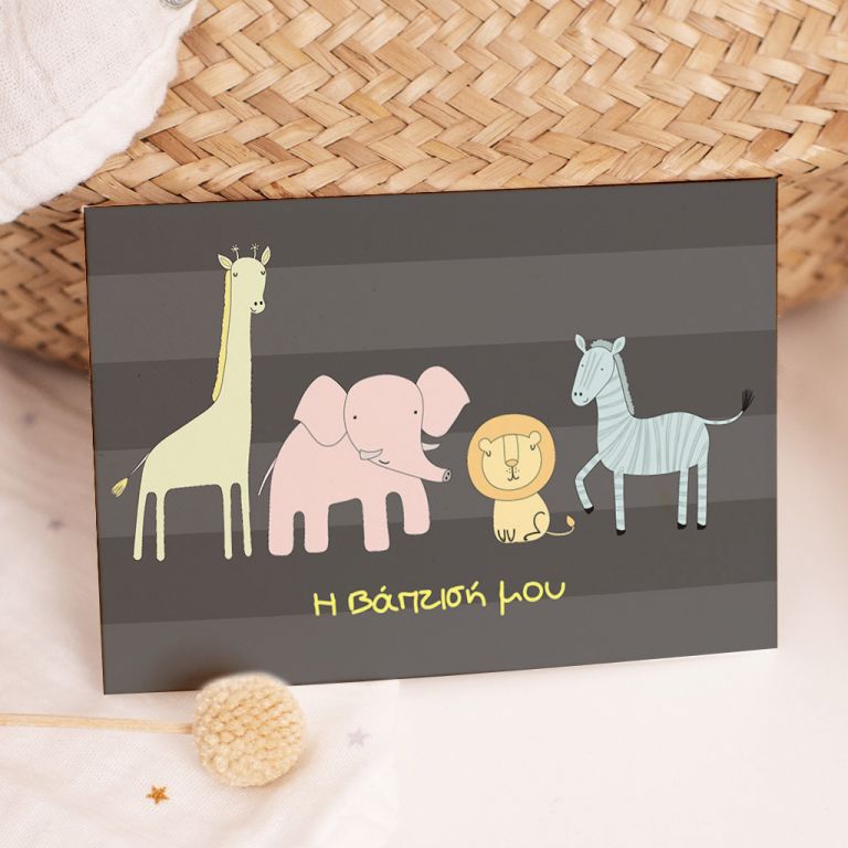 prosklisi-baptisi-21-121