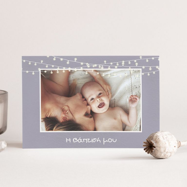 prosklitirio-baptishs-myikona-40-125 Προσκλητήρια Βάπτισης με σχέδιο Watch me Glow