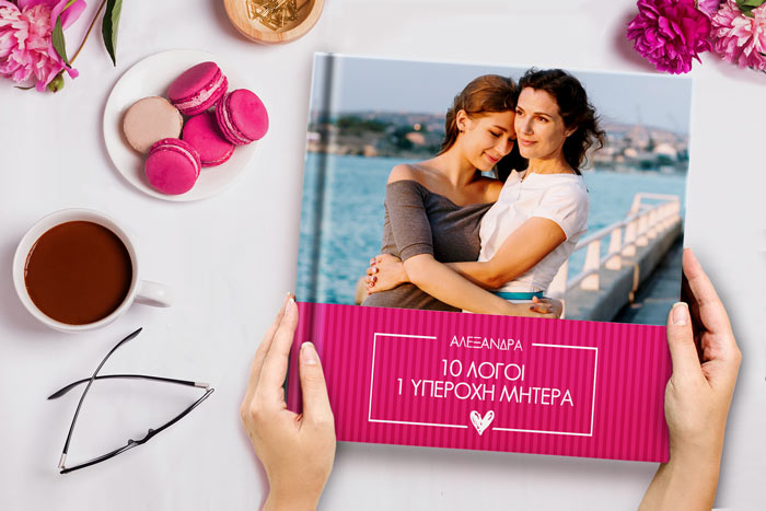 Photobook-mothers-day