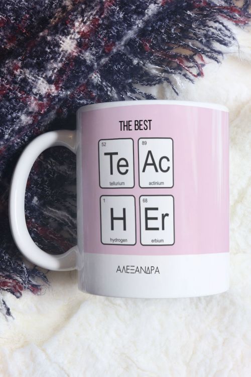 Κούπα Προσωποποιημένη, Best Teacher