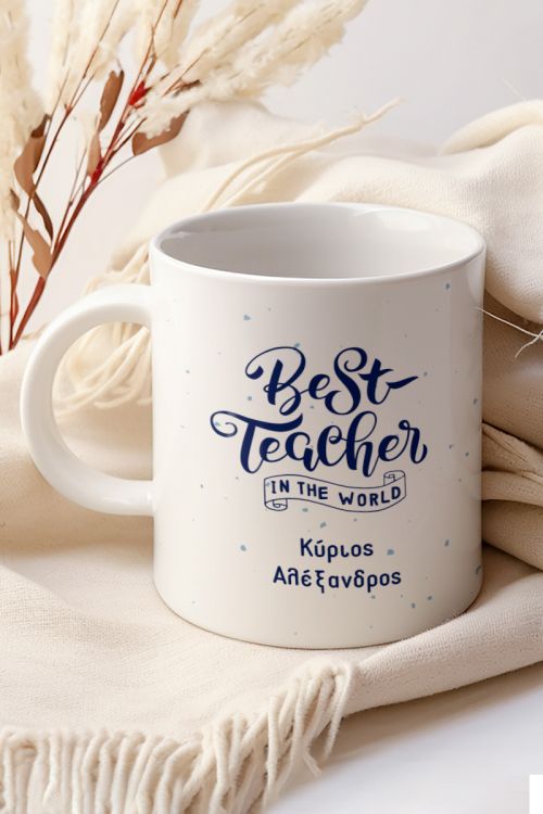 Κούπα Προσωποποιημένη, Best in the World