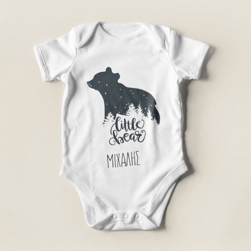 Βρεφικό Φορμάκι με Σχέδιο Little Bear