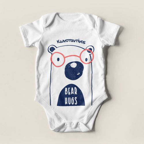 Βρεφικό Φορμάκι με Σχέδιο Bear Hugs