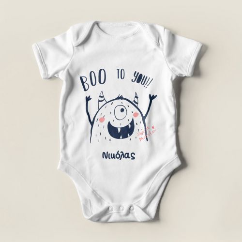 Βρεφικό Φορμάκι με Σχέδιο Boo to You