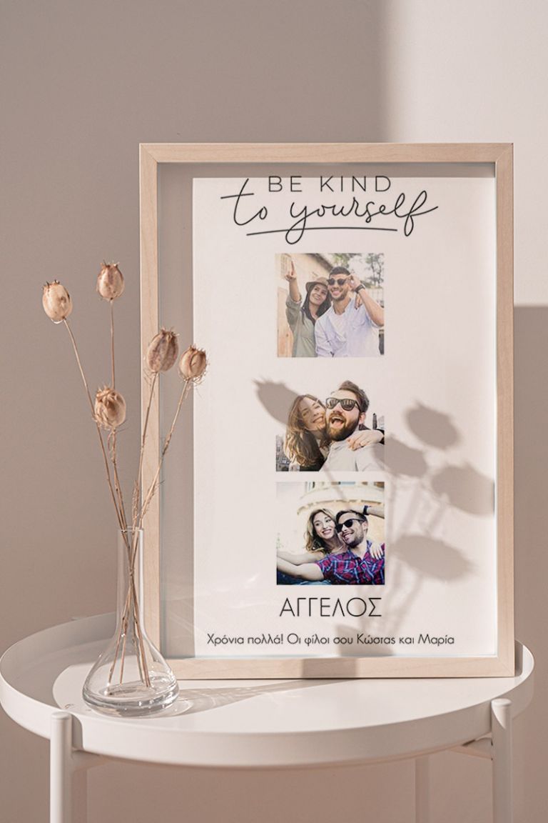 kadro-me-fotografies-portrait-b-KIND-TO-YOURSELF