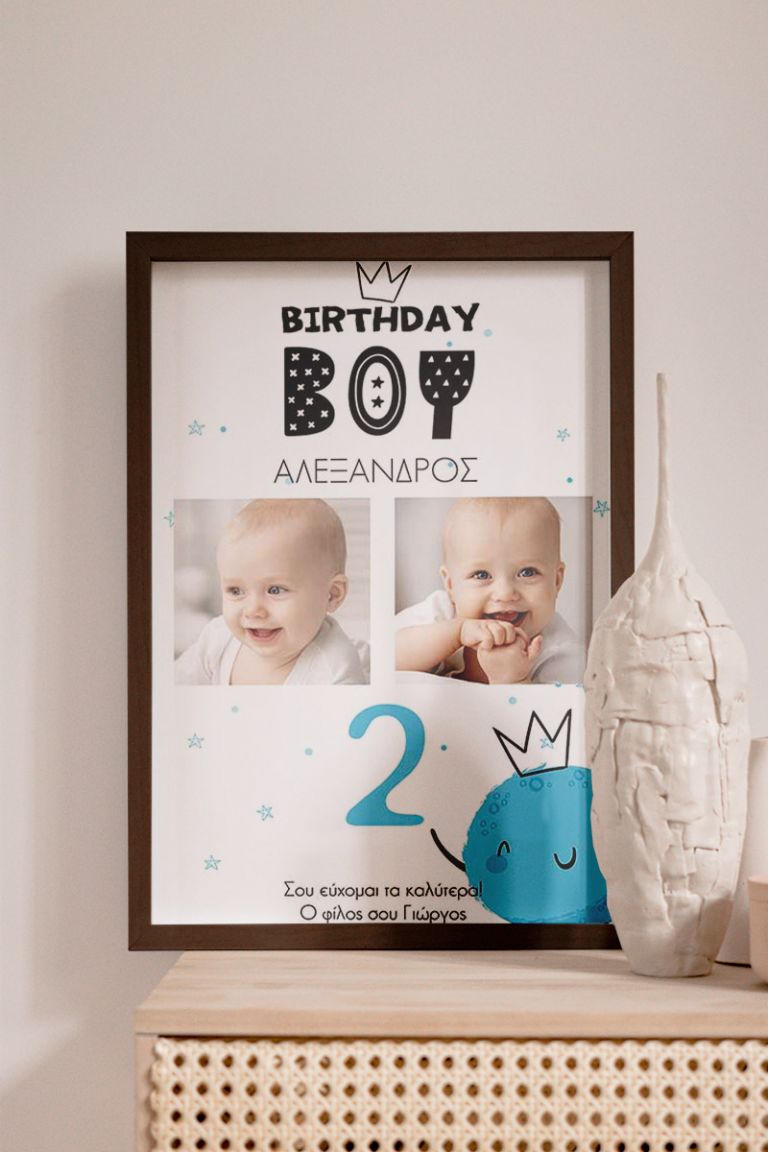 kadro-me-fotografies-portrait-d-BIRTHDAY-BOY