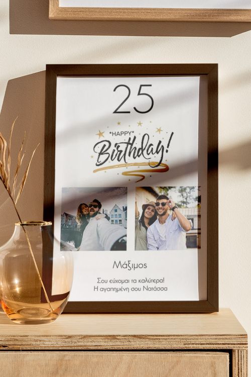Κορνίζα με Φωτογραφίες, Sparkling Birthday