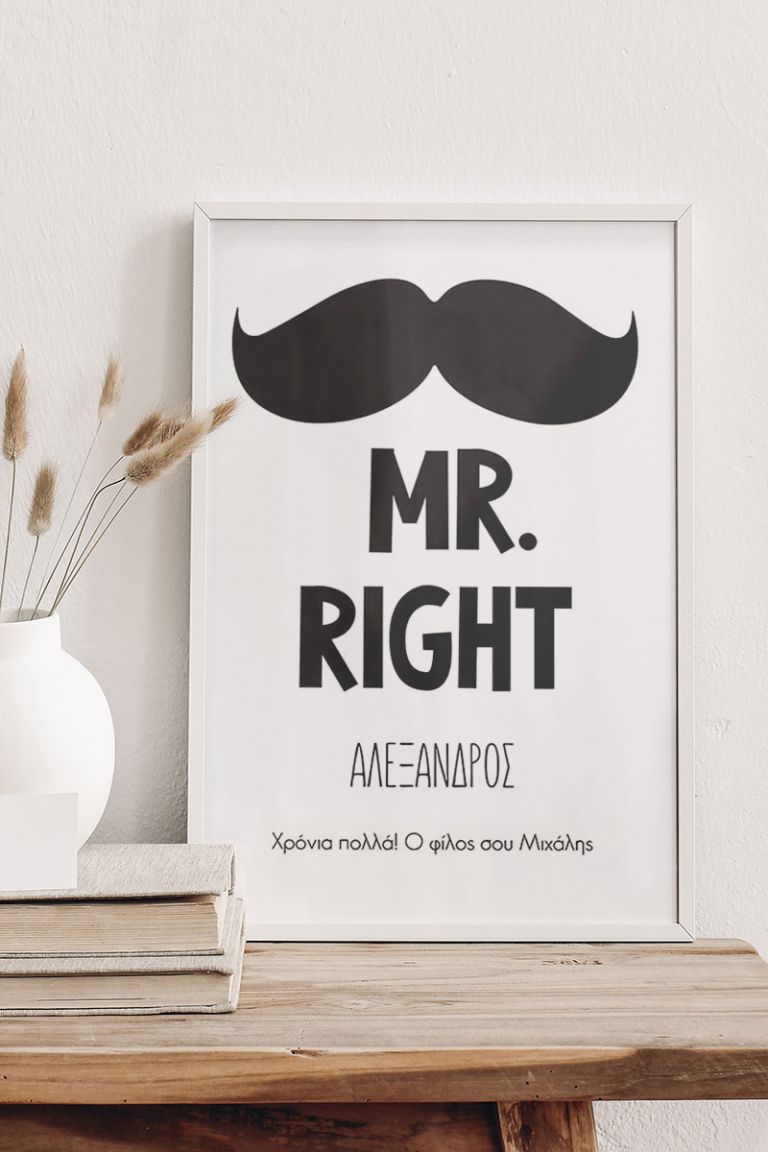 korniza-me-fotografies-portrait-q-MR-RIGHT