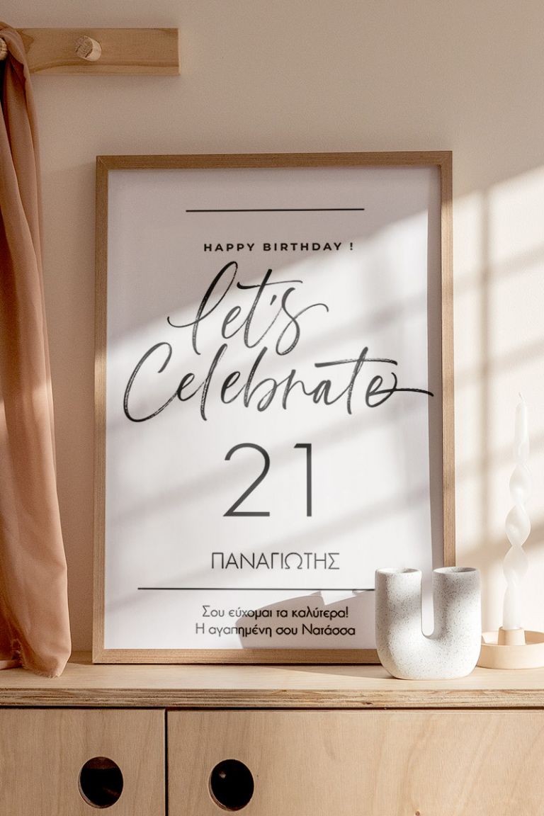 korniza-me-fotografies-portrait-r-CELEBRATE