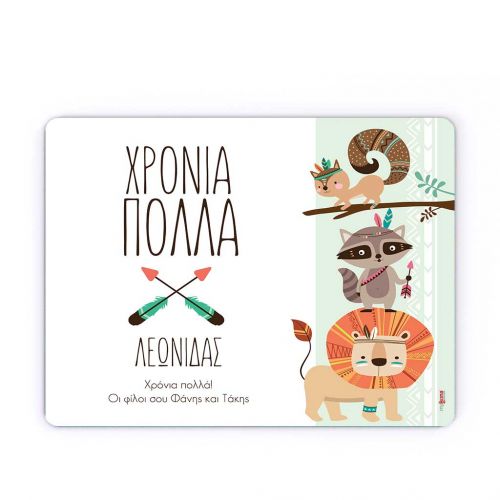 Mousepad Προσωποποιημένο, Indian Zoo