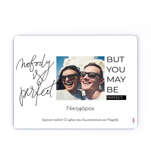 Mousepad Προσωποποιημένο, Nobody is Perfect