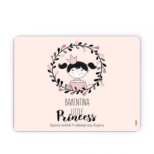 Mousepad Προσωποποιημένο, Little Princess
