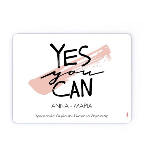 Mousepad Προσωποποιημένο, Yes you Can