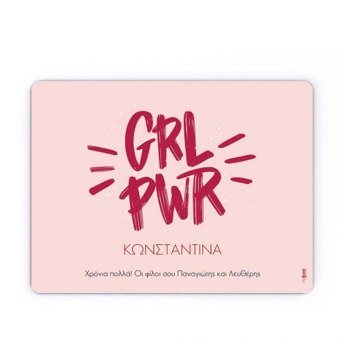 Mousepad Προσωποποιημένο, Girl Power