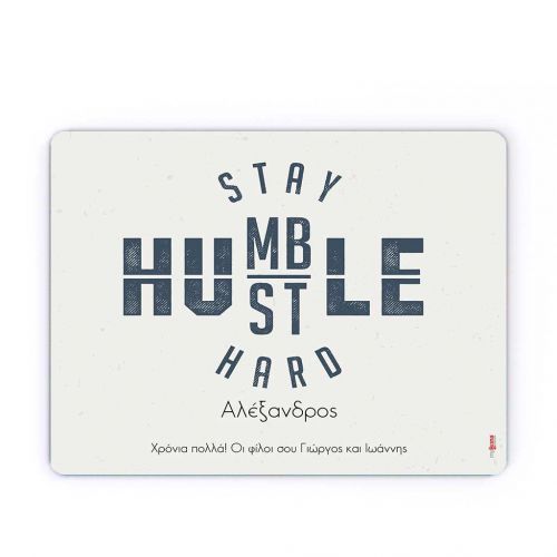 Mousepad Προσωποποιημένο, Stay Humble