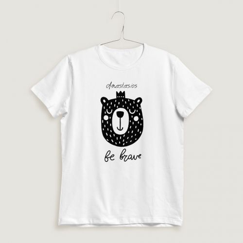 Be Brave