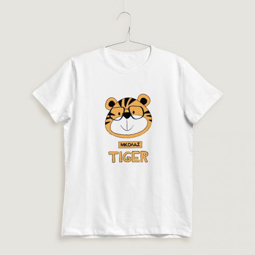Cute Tiger