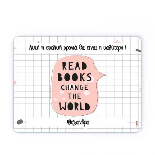 Mousepad Προσωποποιημένο, Read Books
