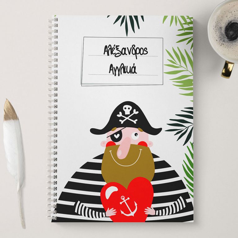 sxoliko-tetradio-agori-006-a