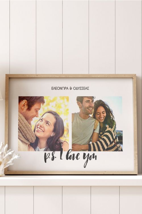 Κορνίζα με Φωτογραφίες, Ps I Love You