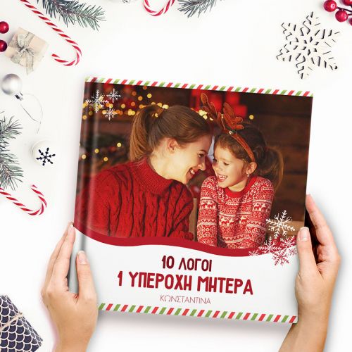Fast Photobook, 10 Λόγοι Αγάπης, Μαμά!