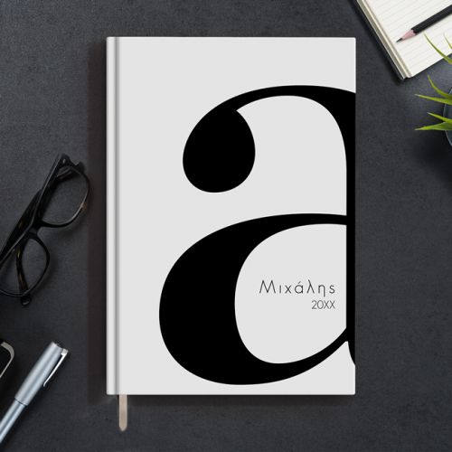 Agenda, Προσωποποιημένη Ατζέντα - Ημερολόγιο