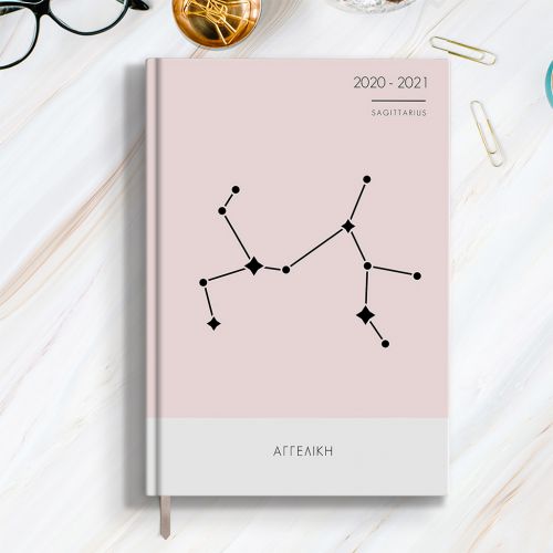 Sagittarius, Προσωποποιημένη Ατζέντα - Ημερολόγιο