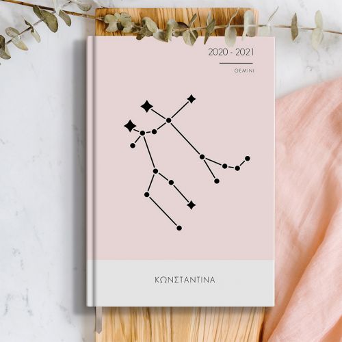 Gemini, Προσωποποιημένη Ατζέντα - Ημερολόγιο