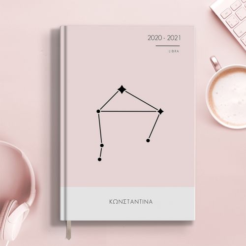 Libra, Προσωποποιημένη Ατζέντα - Ημερολόγιο