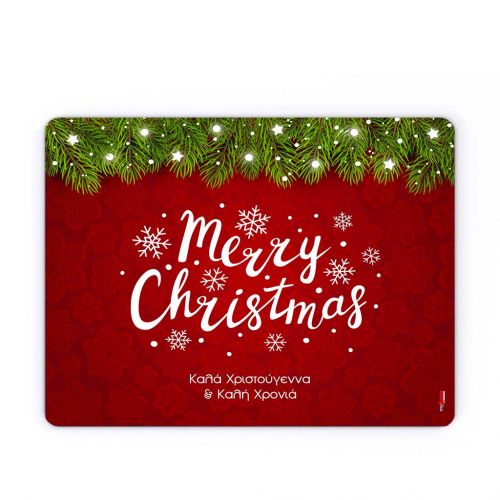 Mousepad Προσωποποιημένο, Xmas Lights