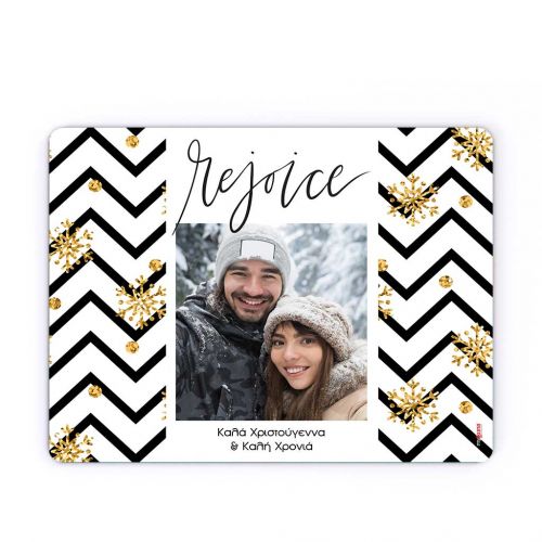 Mousepad Προσωποποιημένο, Rejoice Holidays