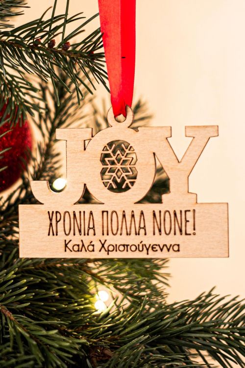 Joy, Στολίδι Δέντρου
